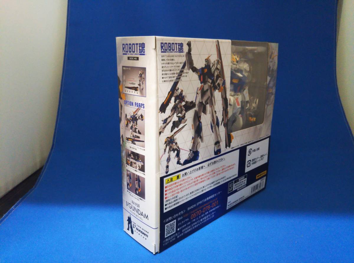 ROBOT魂 ＜SIDE MS＞ RX-93ff νガンダム ガンダムパーク限定 機動戦士ガンダム 逆襲のシャア_画像2