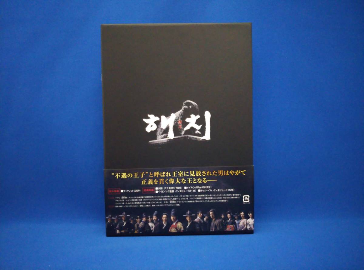 ヘチ　王座への道　DVD-BOX1 ヘチ 王座への道 DVD-BOX1 全8枚｜海外ドラマ｜DVD