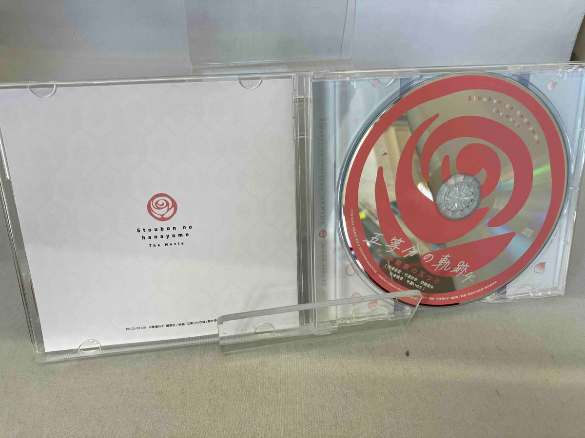 中野家の五つ子 CD 五等分の花嫁:五等分の軌跡 EP(通常盤)_画像4