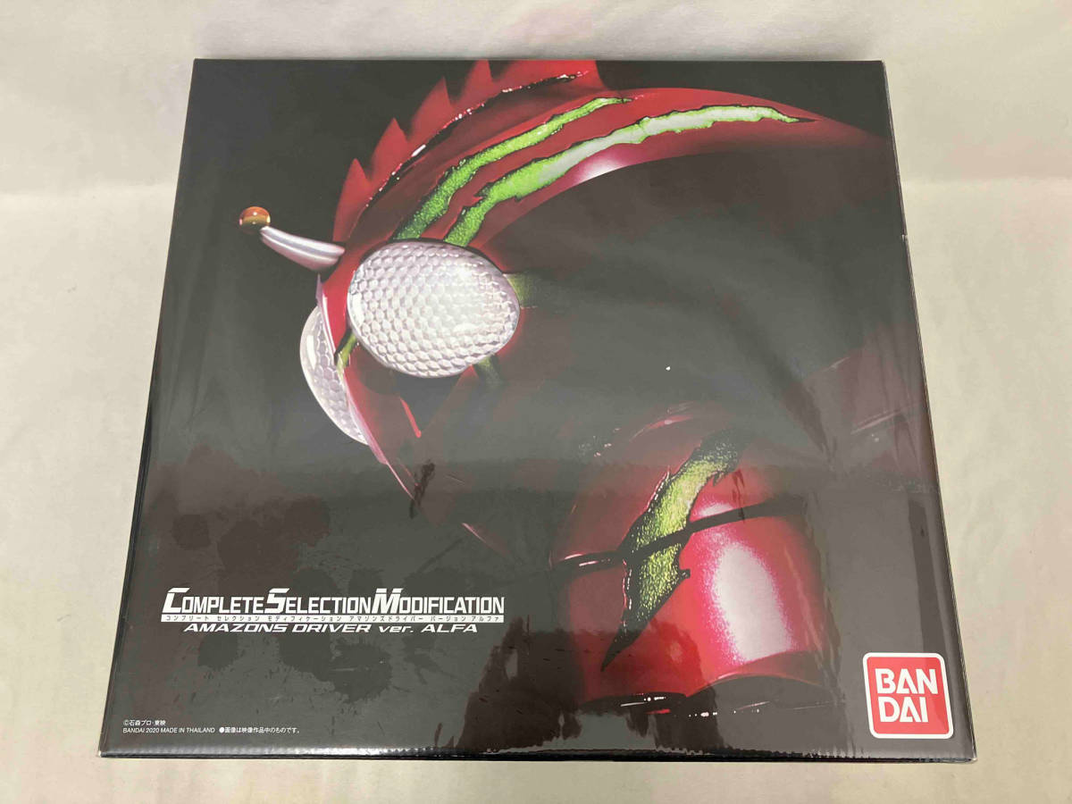 CSM アマゾンズドライバー ver.アルファ 仮面ライダーアマゾン_画像1