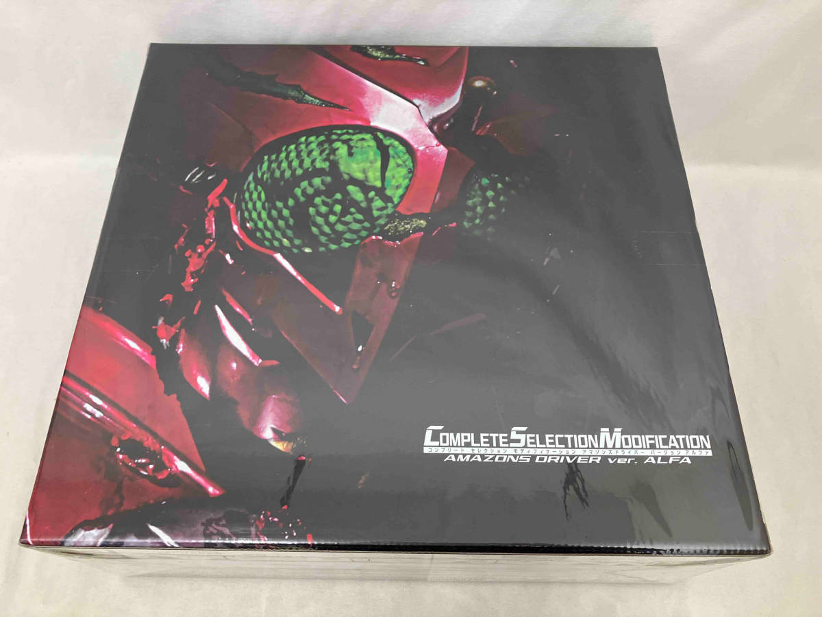 CSM アマゾンズドライバー ver.アルファ 仮面ライダーアマゾン_画像2