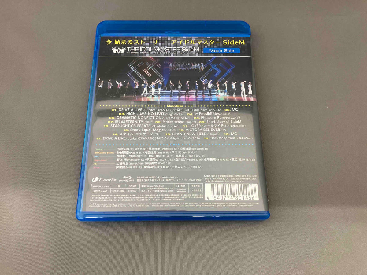 【1円スタート】THE IDOLM@STER SideM 1st STAGE~ST@RTING!~Live Blu-ray[Moon Side](Blu-ray Disc)_画像2