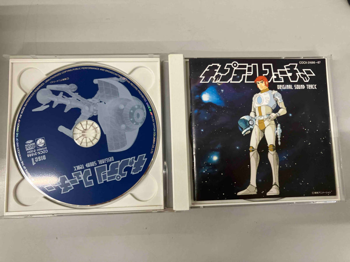 大野雄二 CD キャプテンフューチャー オリジナル・サウンド・トラック-完全盤-の画像2