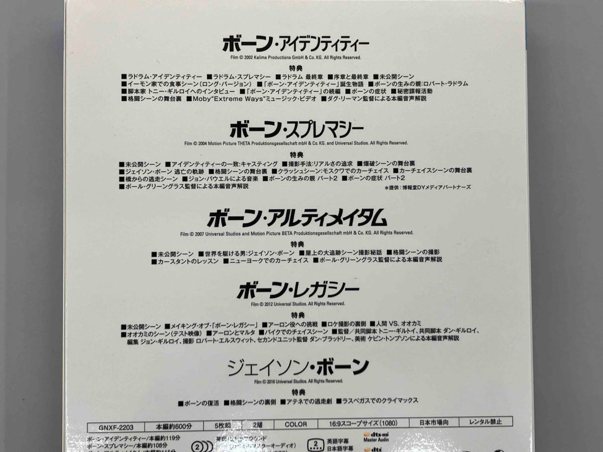 ジェイソン・ボーン・シリーズ/ペンタロジー Blu-ray SET(Blu-ray Disc)_画像3
