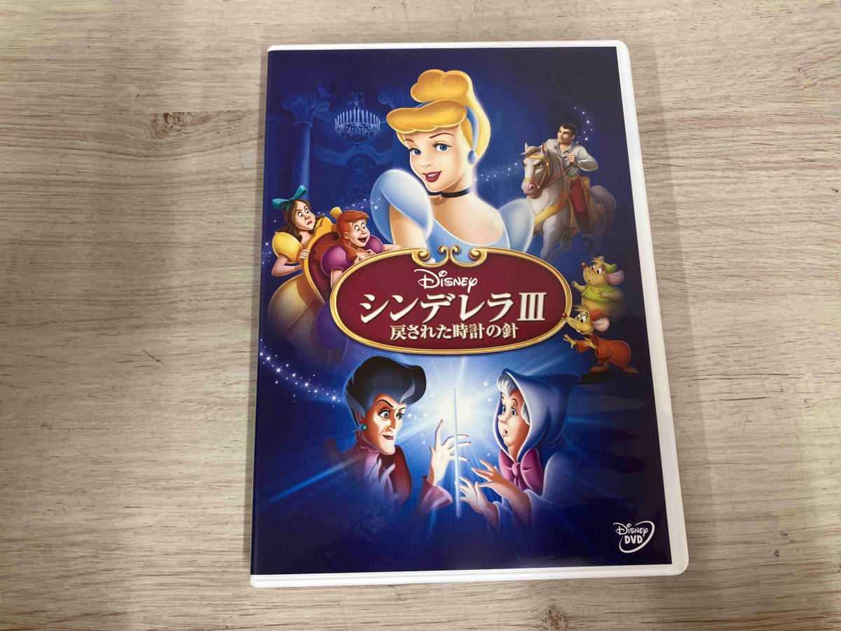 DVD シンデレラ 戻された時計の針_画像1