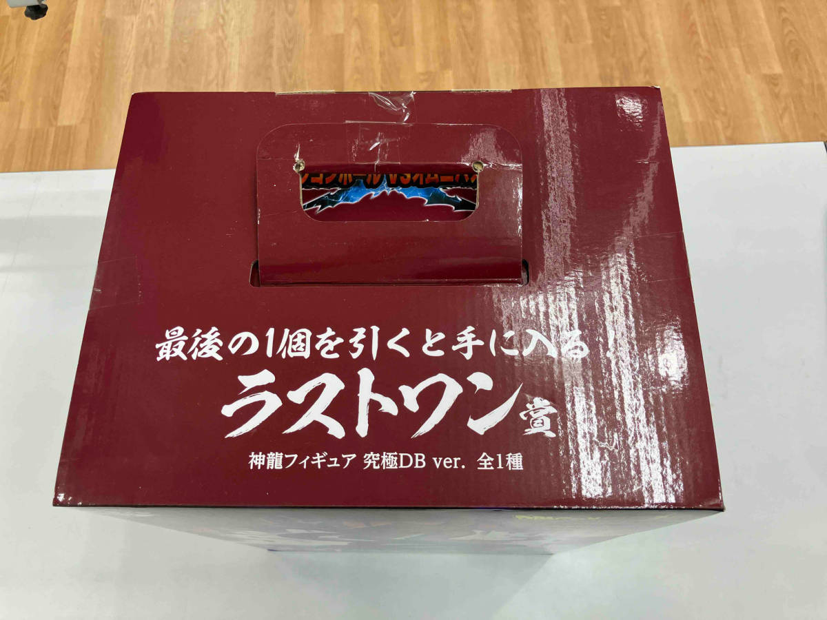 ラストワン賞 神龍 究極DB ver. 一番くじ ドラゴンボール VSオムニバス超 ドラゴンボール超 ブロリー_画像5