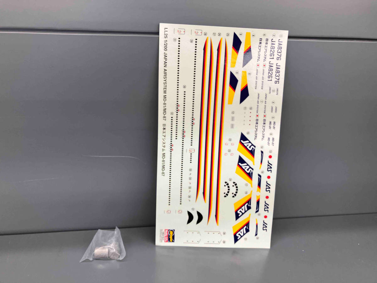  parts sack unopened goods plastic model Hasegawa 1/200 Japan Air System MD-81/MD-87