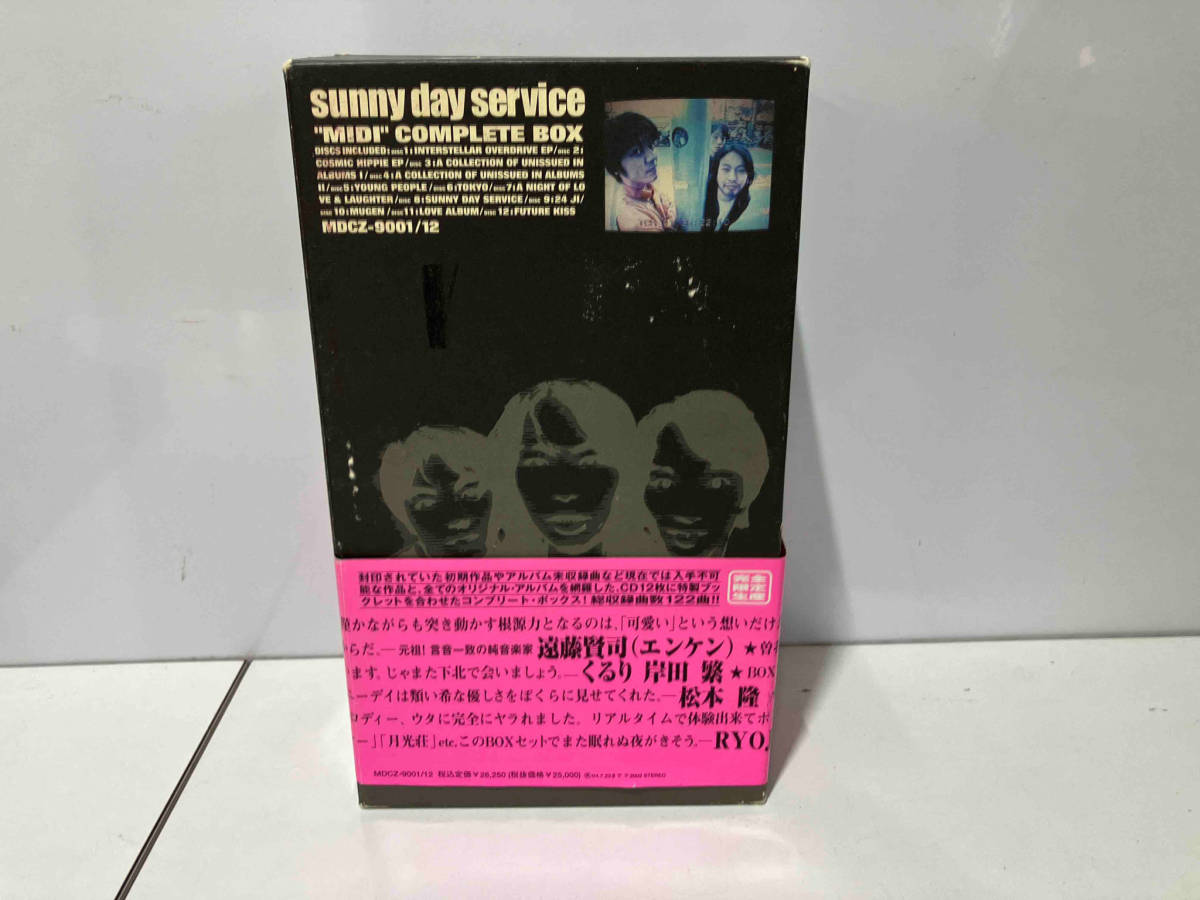 サニーデイ・サービス CD sunny day service 'MIDI'COMPLETE BOX