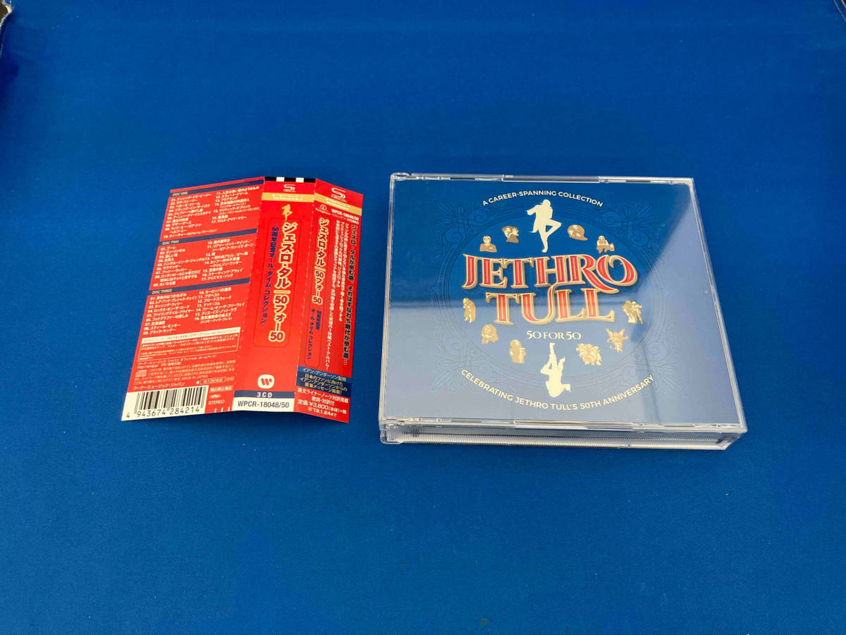 帯付き　ジェスロ・タル CD 50フォー50~50周年記念オール・タイム・コレクション~_画像1