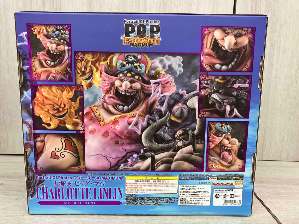 未開封品 P.O.P SAーMAXIMUM 大海賊 'ビッグ・マム' シャーロット・リンリン ワンピース/P.O.Pシリーズ_画像3