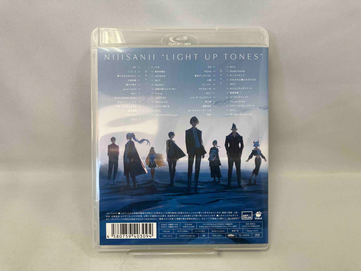 にじさんじ'Light up tones'(Blu-ray Disc)_画像2
