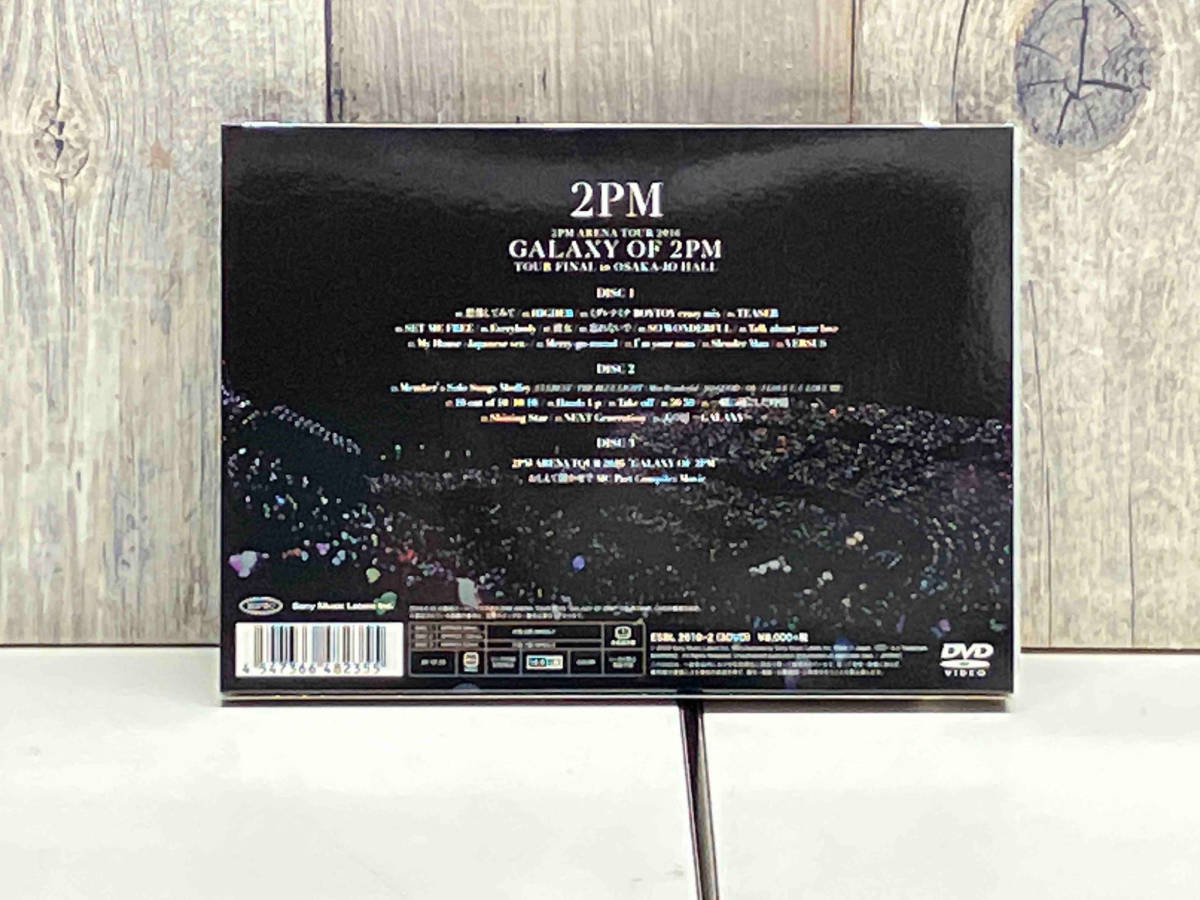 DVD 2PM ARENA TOUR 2016'GALAXY OF 2PM'TOUR FINAL in 大阪城ホール(完全生産限定版) ESBL2610_画像2