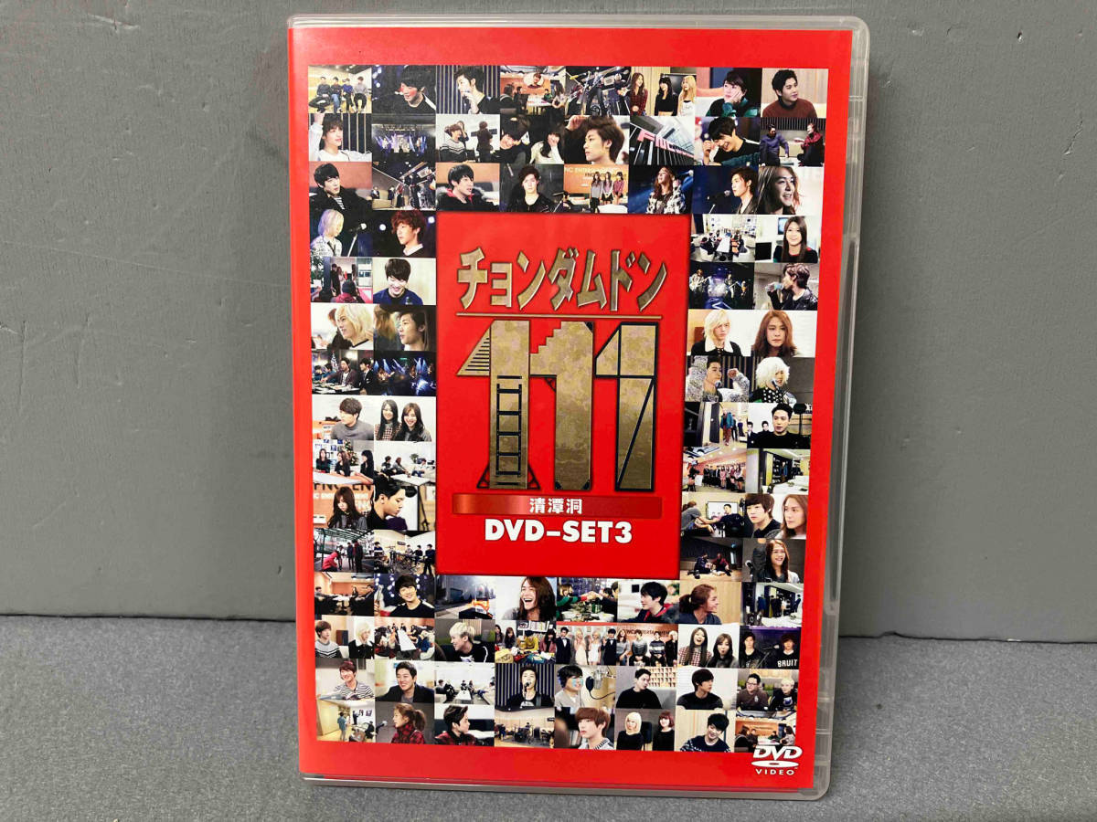 DVD チョンダムドン111 DVD-SET3_画像1