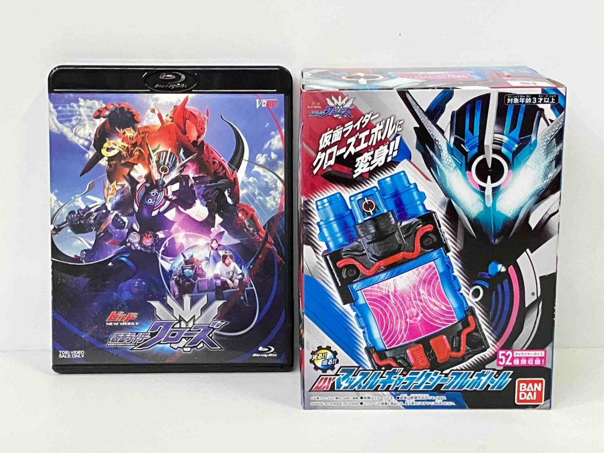 【フルボトル未開封品】 ビルド NEW WORLD 仮面ライダークローズ マッスルギャラクシーフルボトル版(初回生産限定版)(Blu-ray Disc)_画像3