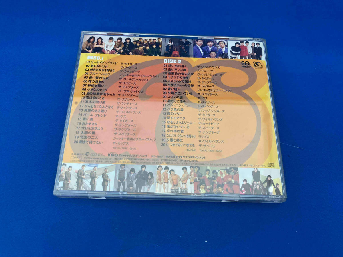 (オムニバス) CD グループ・サウンズ・ベリー・ベスト40~君だけに愛を~_画像2