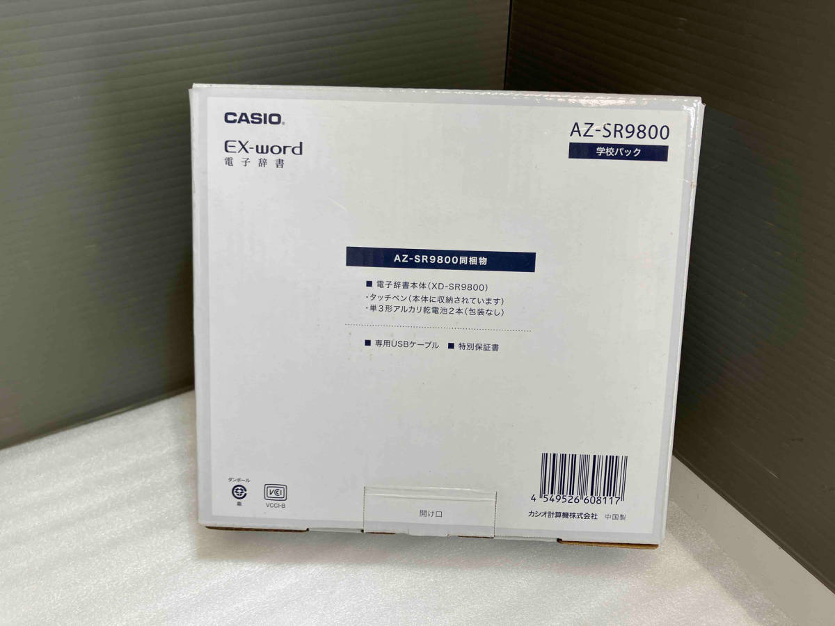 CASIO XD-SR9800 [エクスワード 英語モデル] 電子辞書_画像2