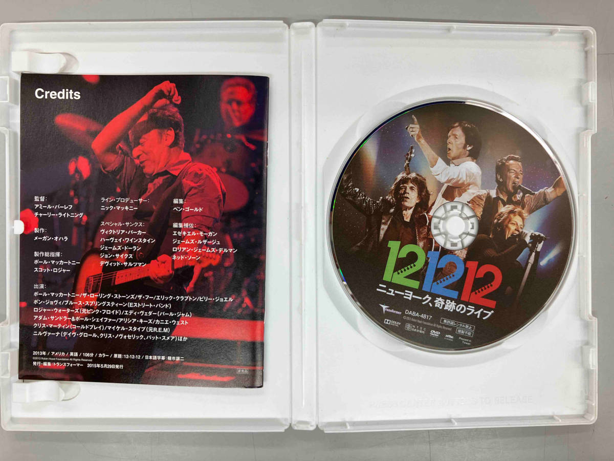 DVD 121212 ニューヨーク、奇跡のライブ_画像2
