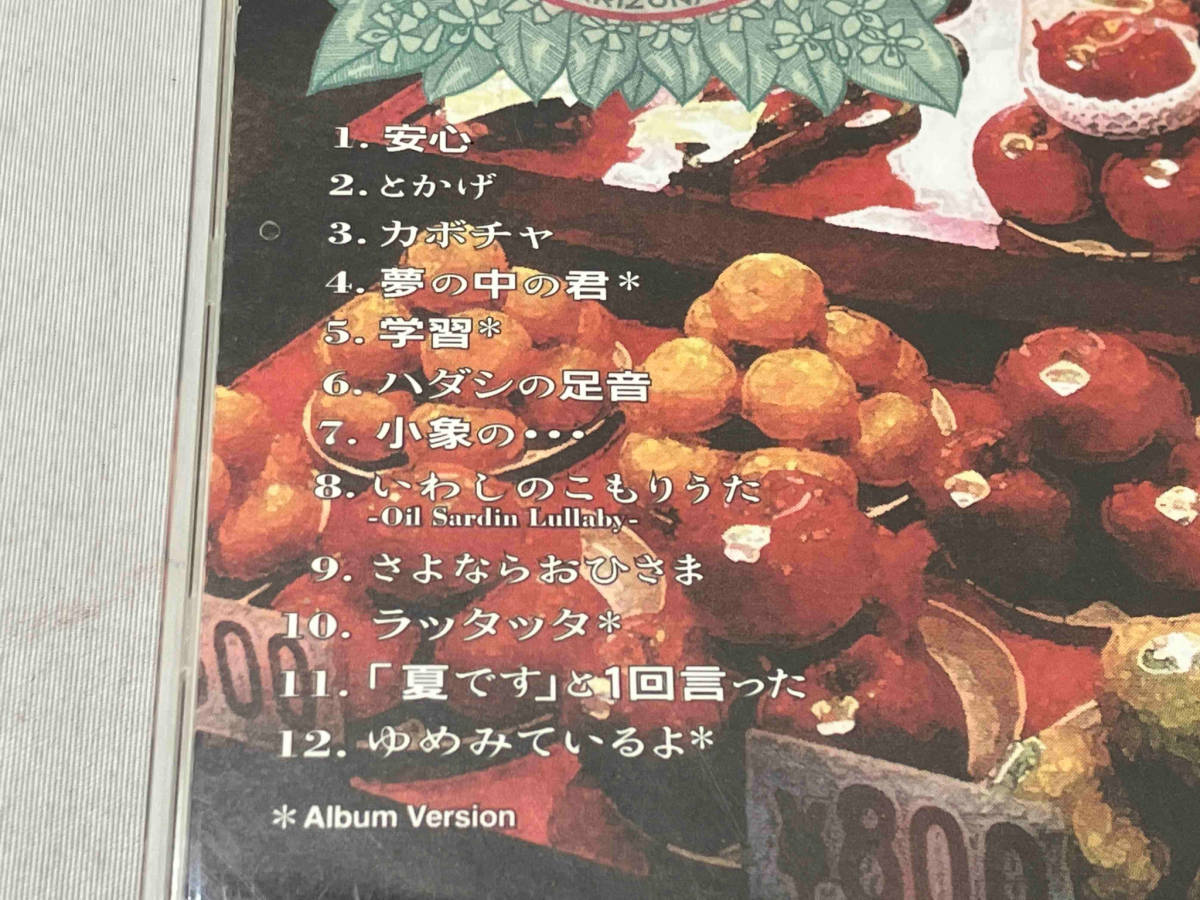 帯あり たま CD 東京フルーツ_画像5