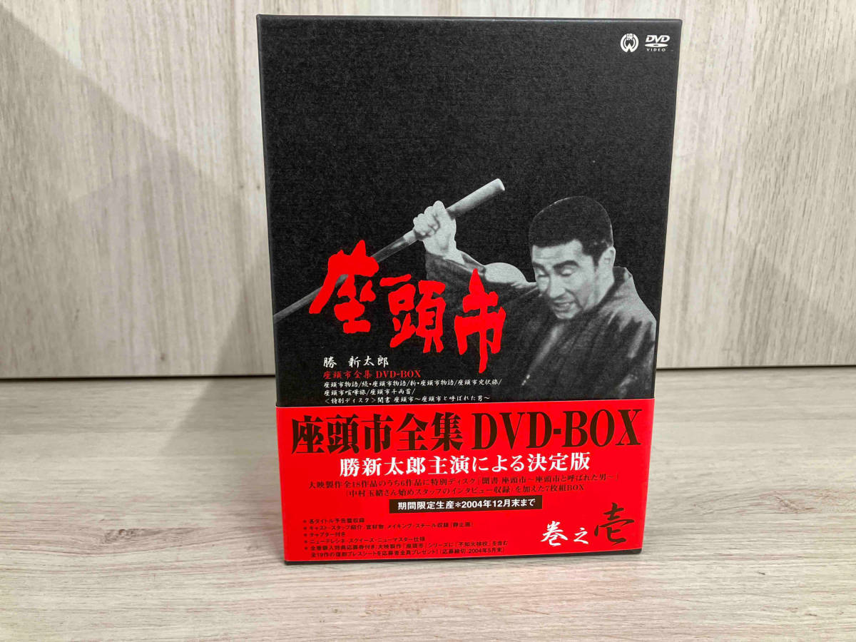 DVD 座頭市 DVD-BOX(1)