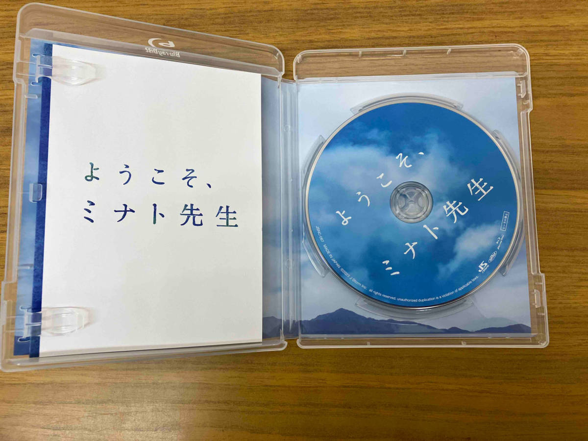 ようこそ、ミナト先生(嵐FC会員限定版)(Blu-ray Disc)の画像2