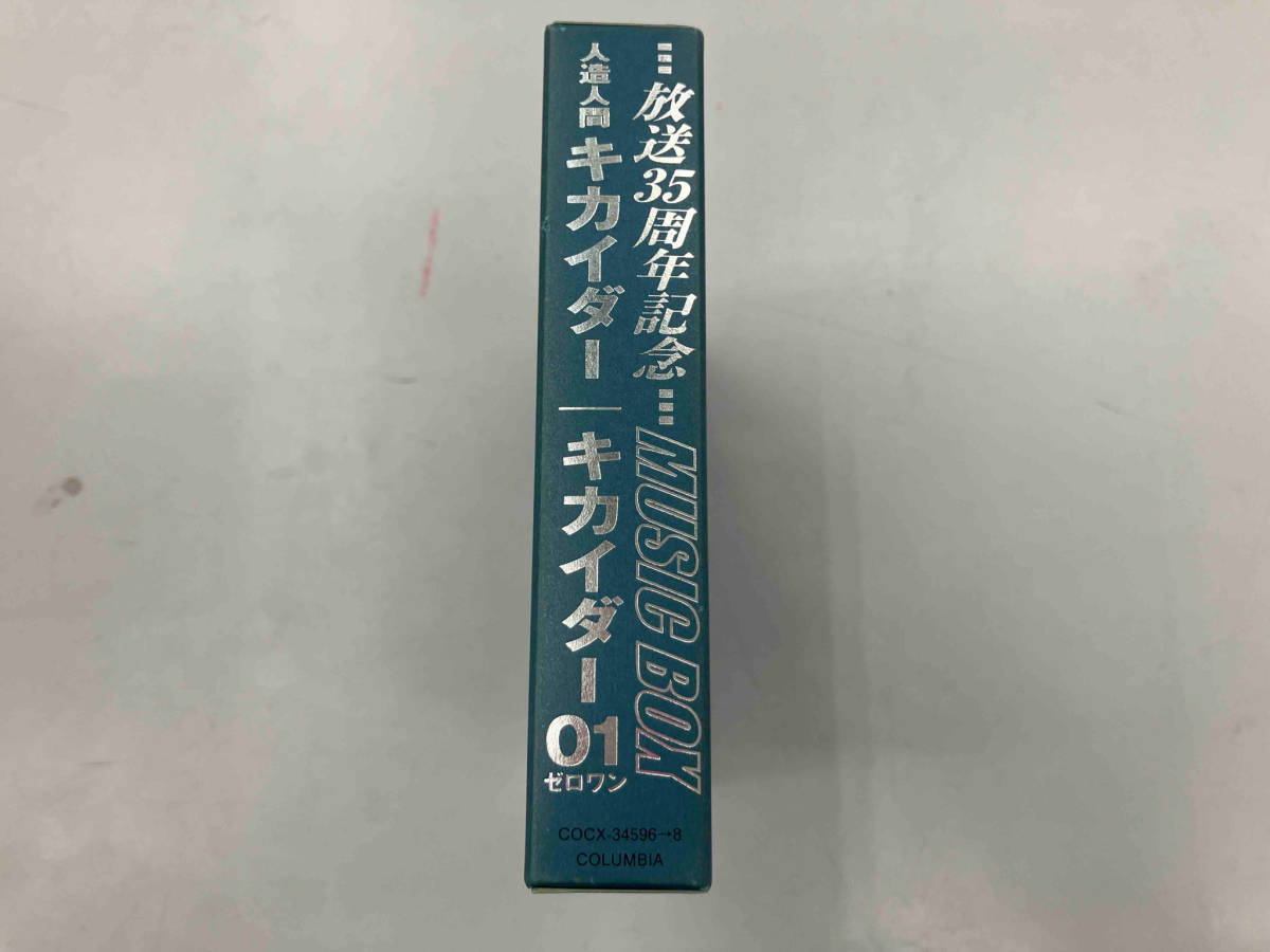 (キッズ) CD 人造人間キカイダー/キカイダー01 MUSIC-BOX_画像3