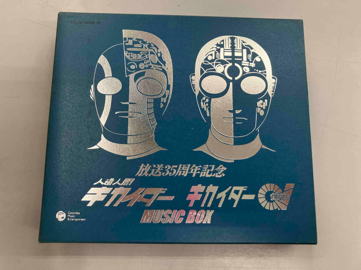 (キッズ) CD 人造人間キカイダー/キカイダー01 MUSIC-BOX_画像1