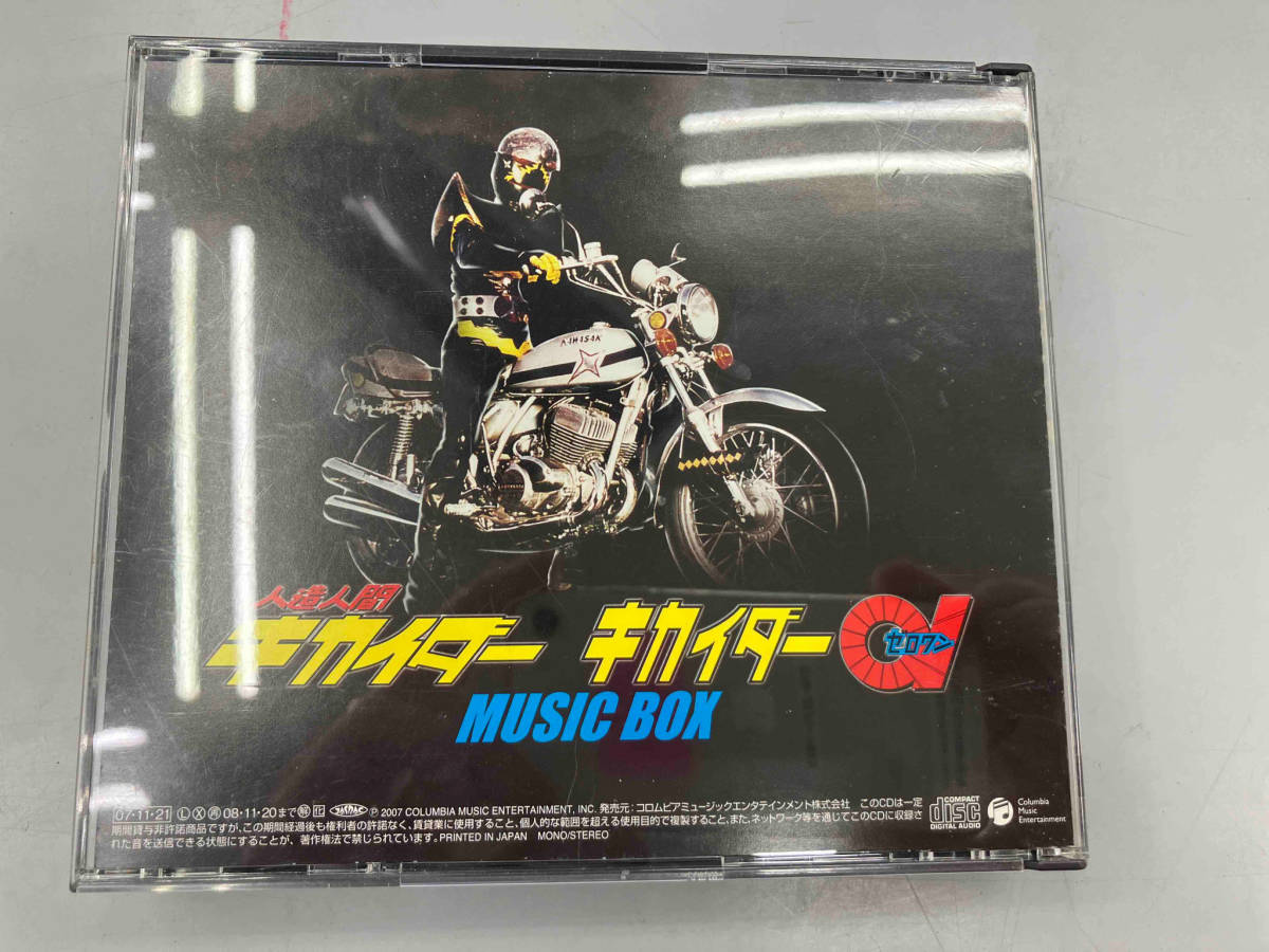 (キッズ) CD 人造人間キカイダー/キカイダー01 MUSIC-BOX_画像6