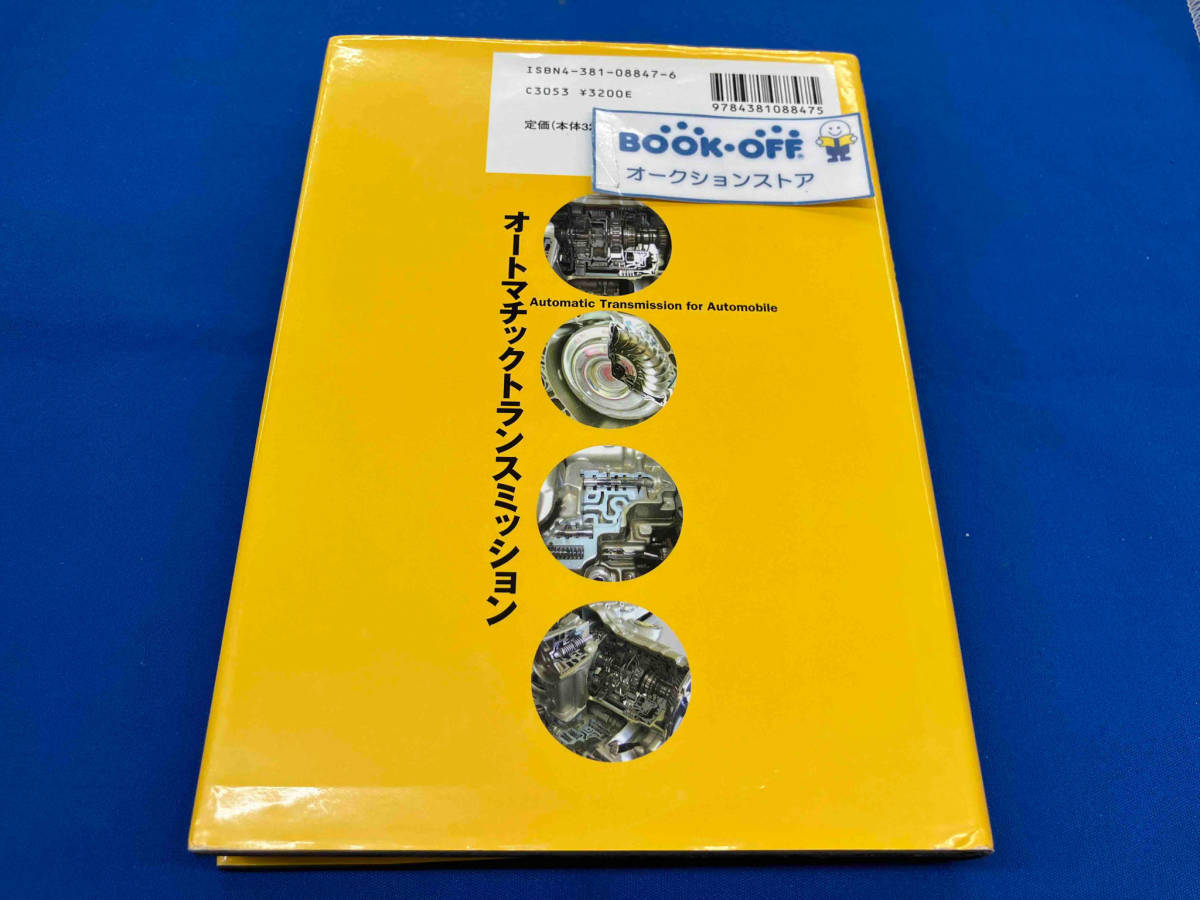 item_image_2