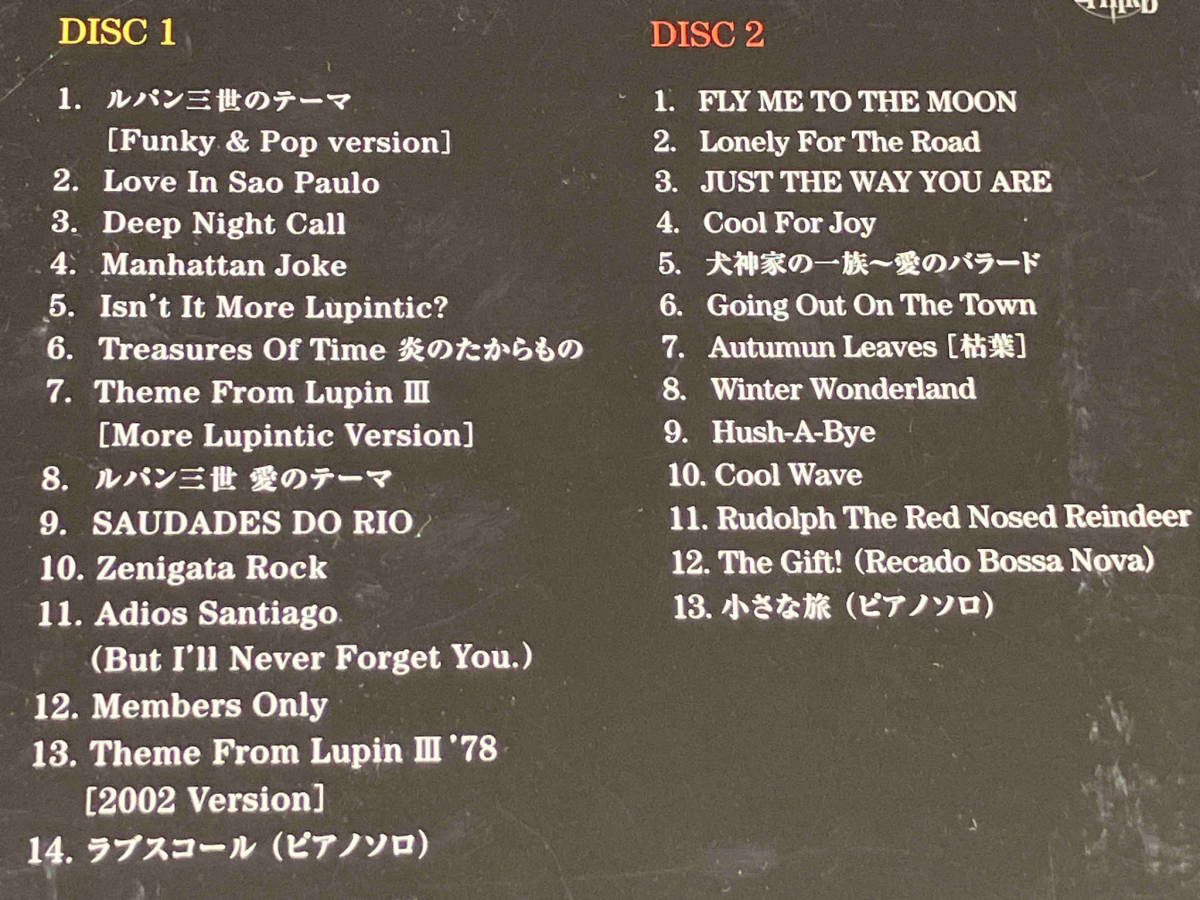 大野雄二 with フレンズ CD LUPIN THE THIRD「JAZZ」シリーズ・ベストアルバム LUPIN THE BEST'JAZZ'(2Blu-spec CD2)_画像3