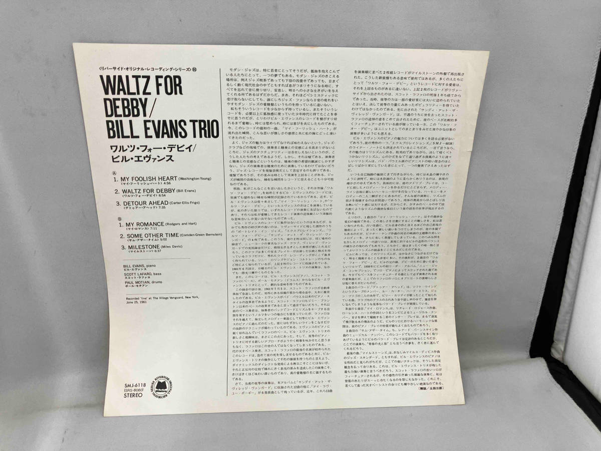 WALTZ FOR DEBBY / BILL EVANS TRIO_画像3