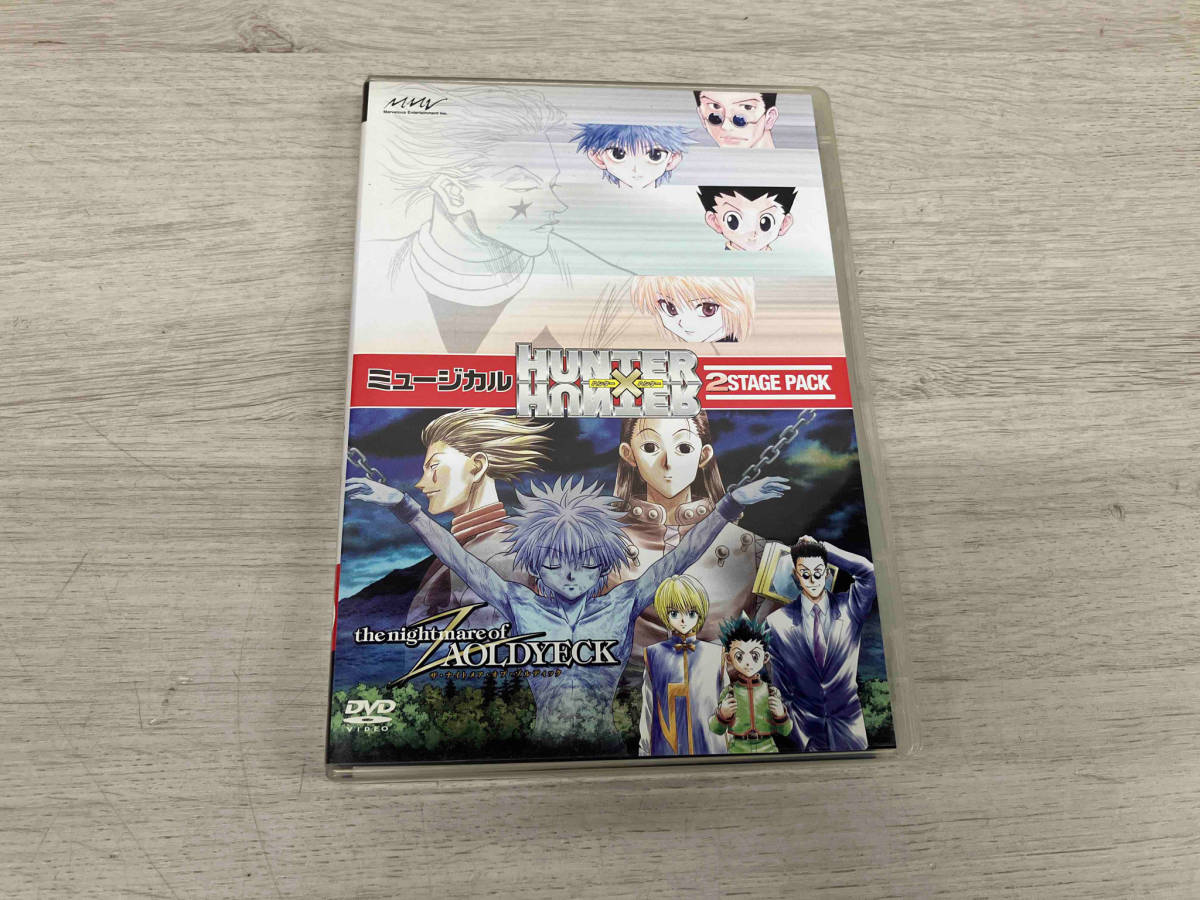 DVD ミュージカル HUNTER×HUNTER 2Stage Pack_画像1