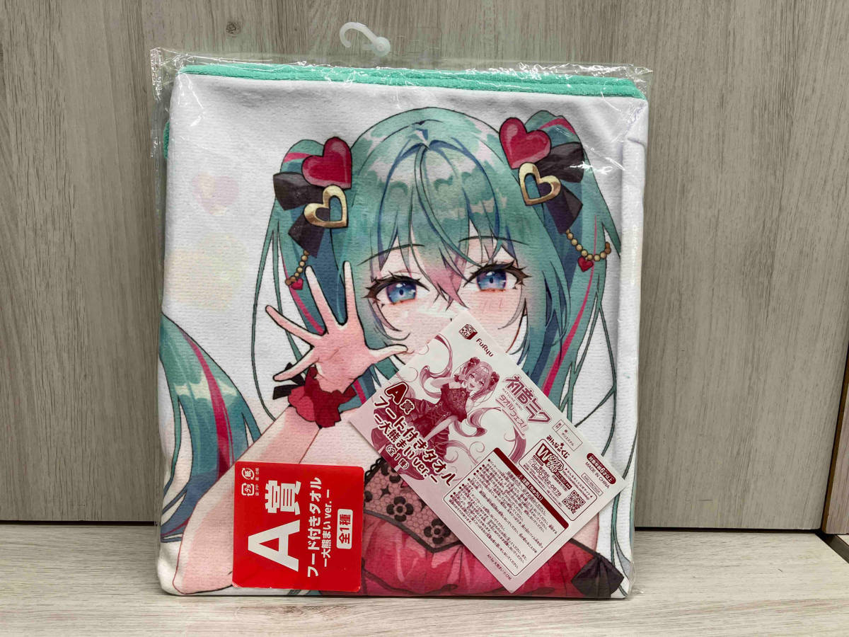 未開封品 初音ミク タオルフェス A賞 フード付きタオルの画像1