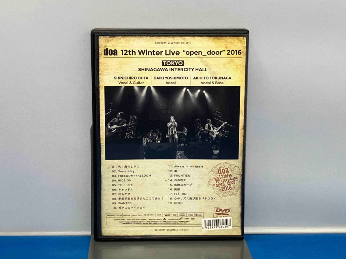 DVD doa 12th Winter Live 'open door' 2016_画像2