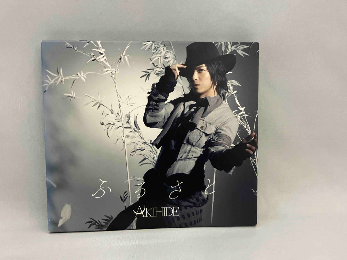 1円スタート　CD_AKIHIDE ふるさと(初回限定盤)(DVD付)_画像1