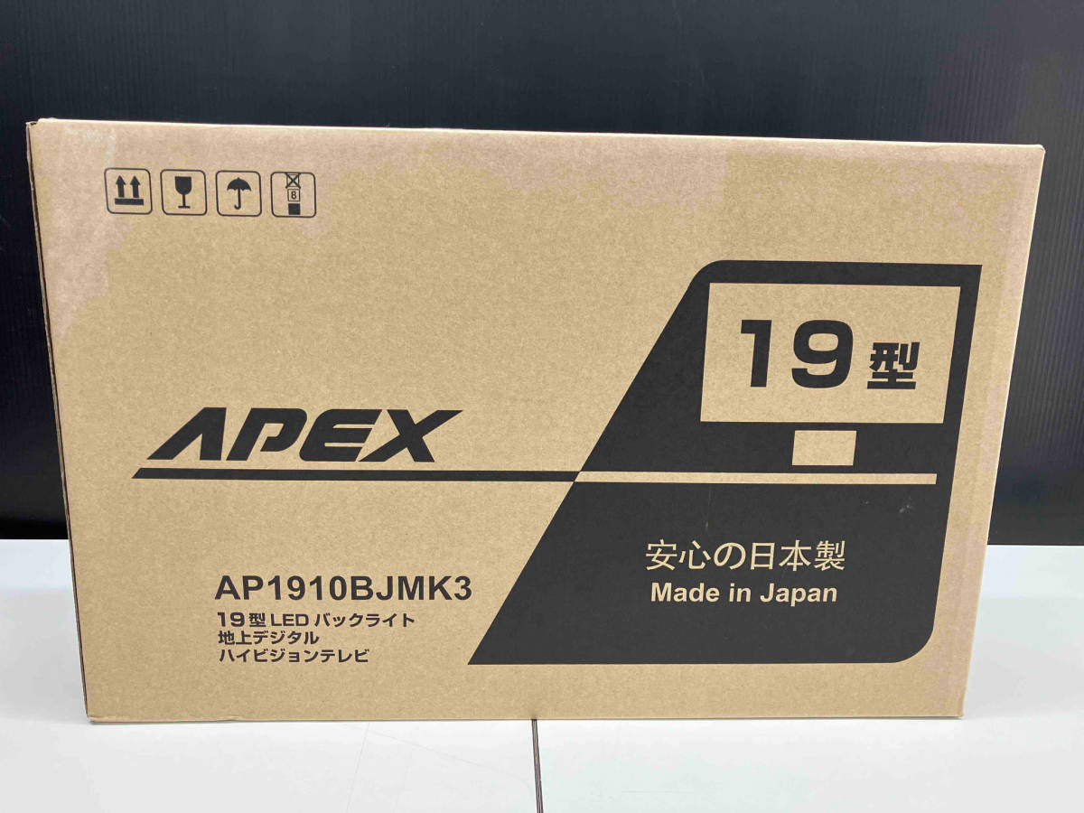 未使用品 APEX 液晶テレビ AP1910BJMK3 2022年製 地デジ ハイビジョンテレビ 19型 日本製_画像1