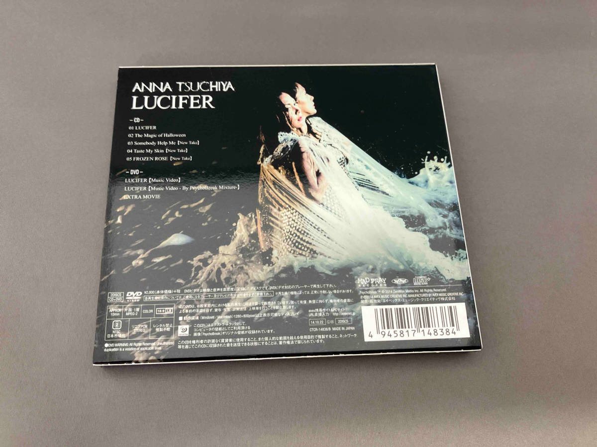 【1円スタート】土屋アンナ CD LUCIFER(初回限定盤)(DVD付)_画像2