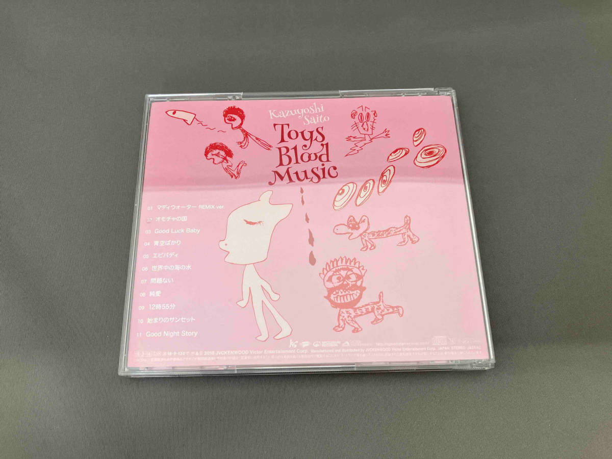 【1円スタート】斉藤和義 CD Toys Blood Music(通常盤)_画像2