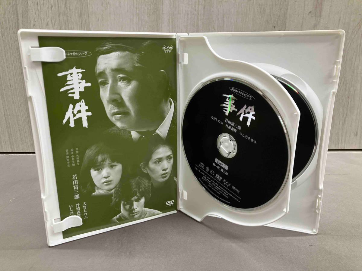 DVD 事件-全集- 若山富三郎 大竹しのぶ_画像4