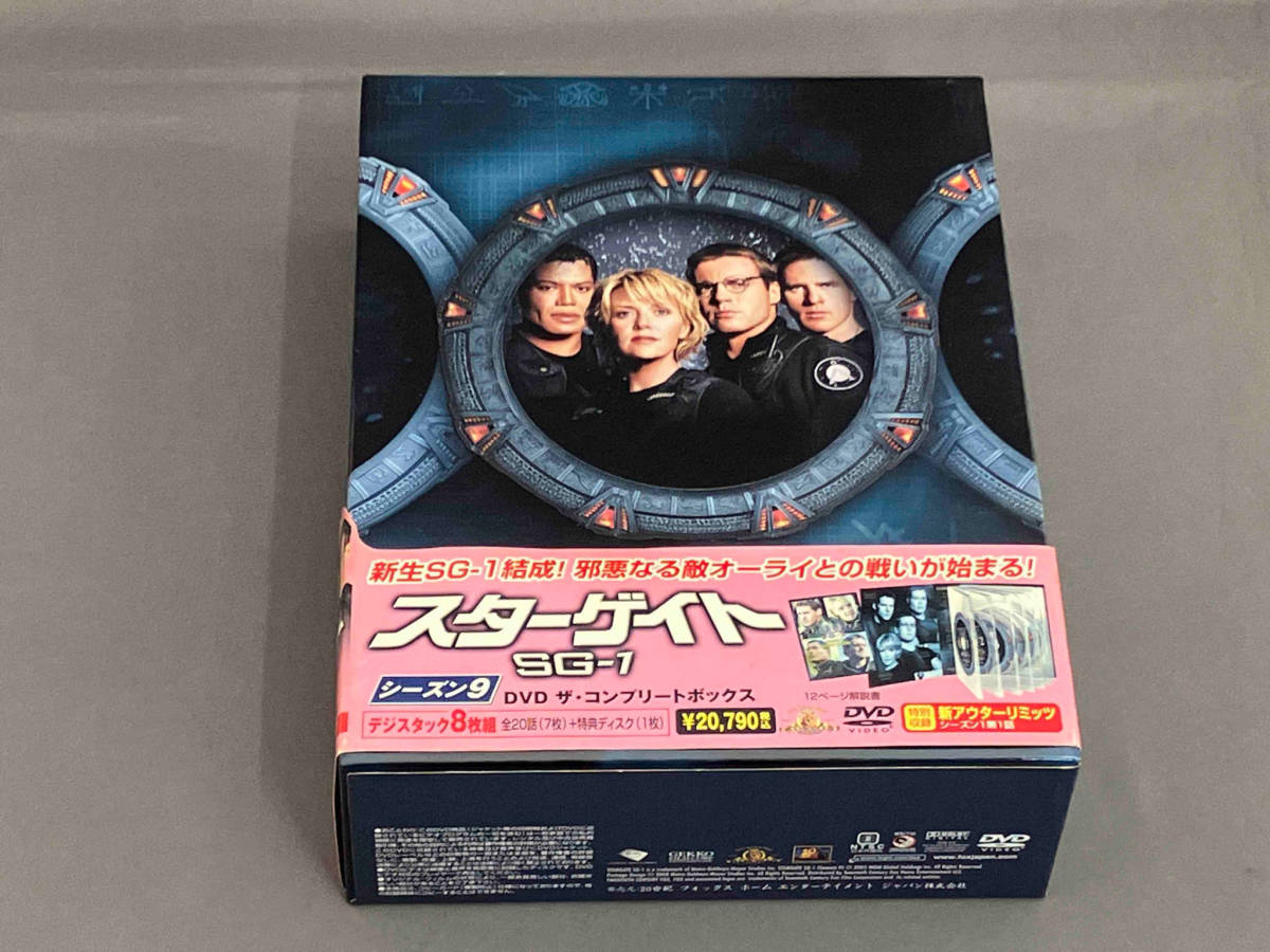 【※帯いたみ有※】DVD スターゲイト SG-1 シーズン9 DVDザ・コンプリートボックスの画像1
