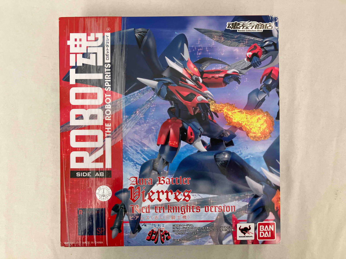 最新のデザイン ROBOT魂 ビアレス(赤い三騎士機) 魂ウェブ商店限定 聖