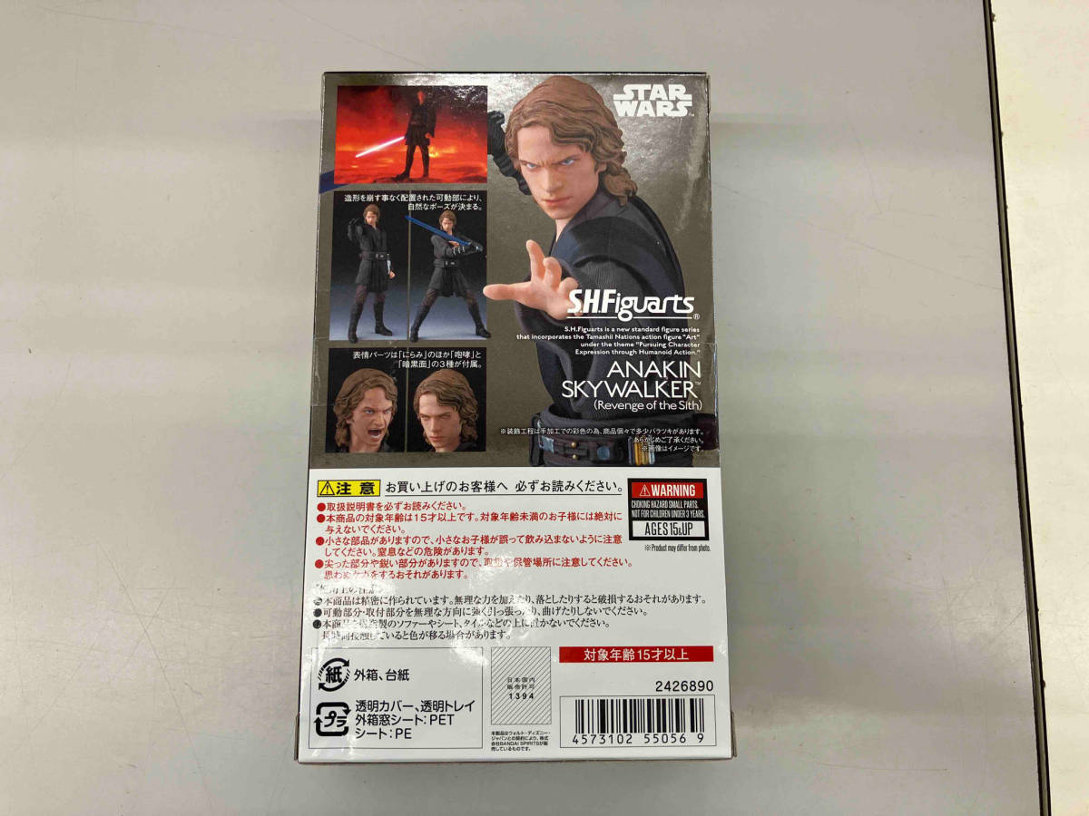 S.H.Figuarts アナキン・スカイウォーカー(Revenge of the Sith) スター・ウォーズ エピソード3/シスの復讐_画像2