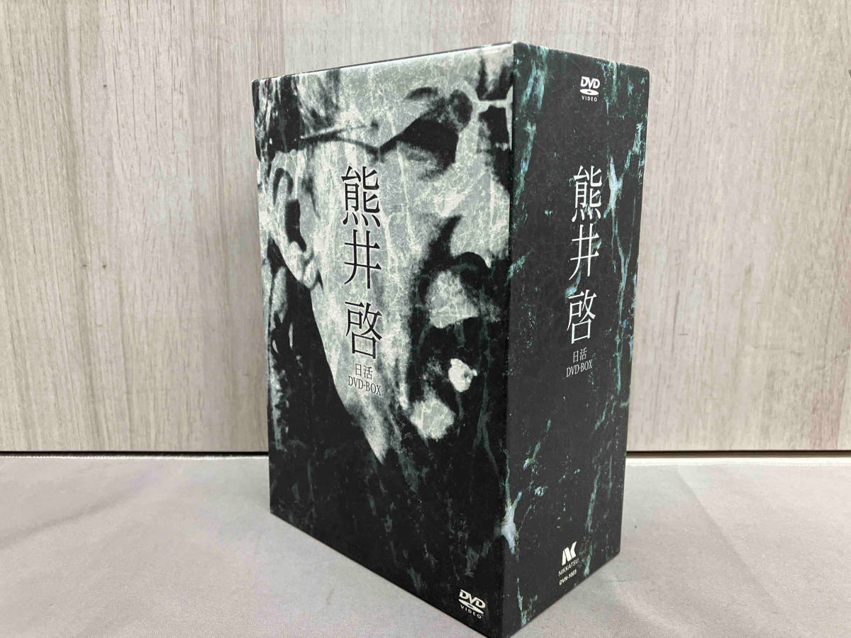 DVD 熊井啓 日活DVD-BOX_画像1