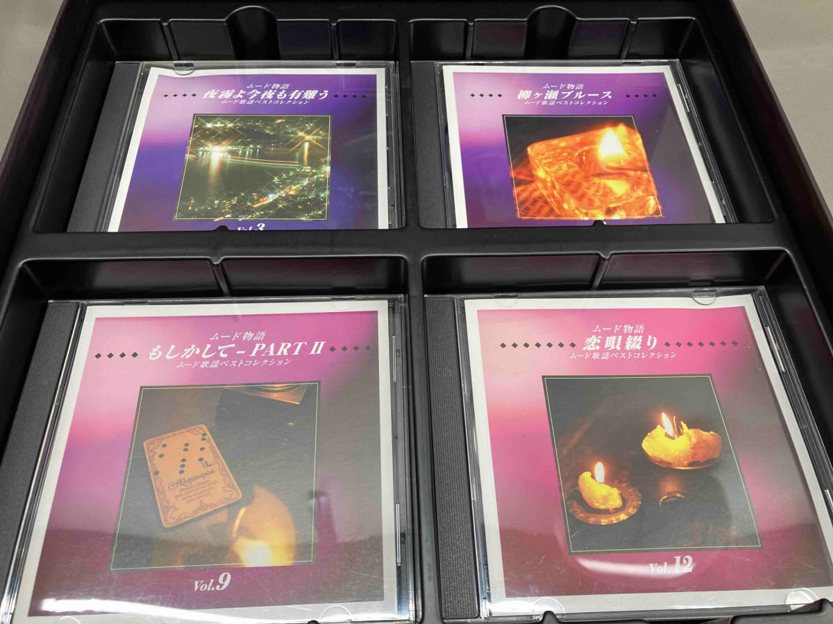 (オムニバス) CD ムード物語 ~ムード歌謡ベストコレクション(12CD)_画像7