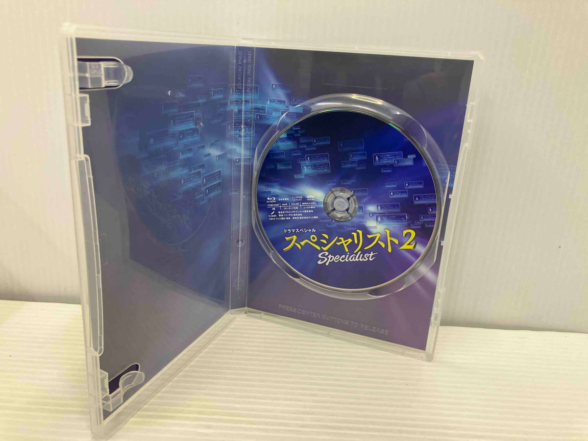 【1円スタート】ドラマスペシャル スペシャリスト2&3 ダブルパック(Blu-ray Disc)_画像4