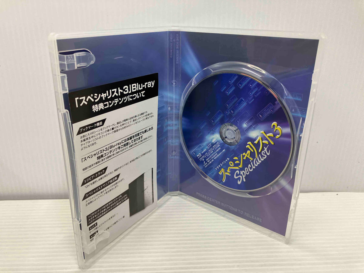 【1円スタート】ドラマスペシャル スペシャリスト2&3 ダブルパック(Blu-ray Disc)_画像6