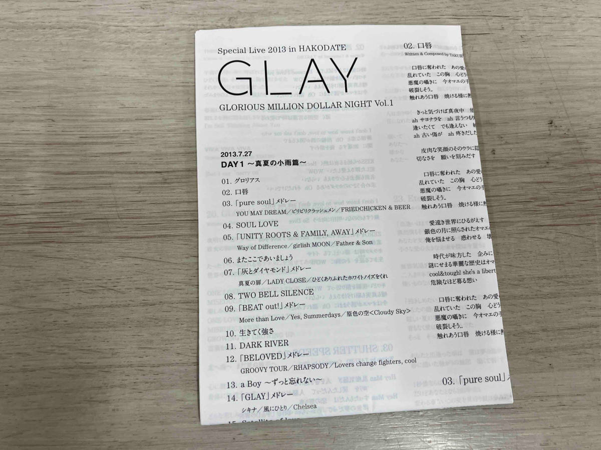 【写真集欠品】 GLAY Special Live 2013 in HAKODATE GLORIOUS MILLION DOLLAR NIGHT Vol.1 LIVE DVD~COMPLETE SPECIAL BOX~(初回限定版)_画像4