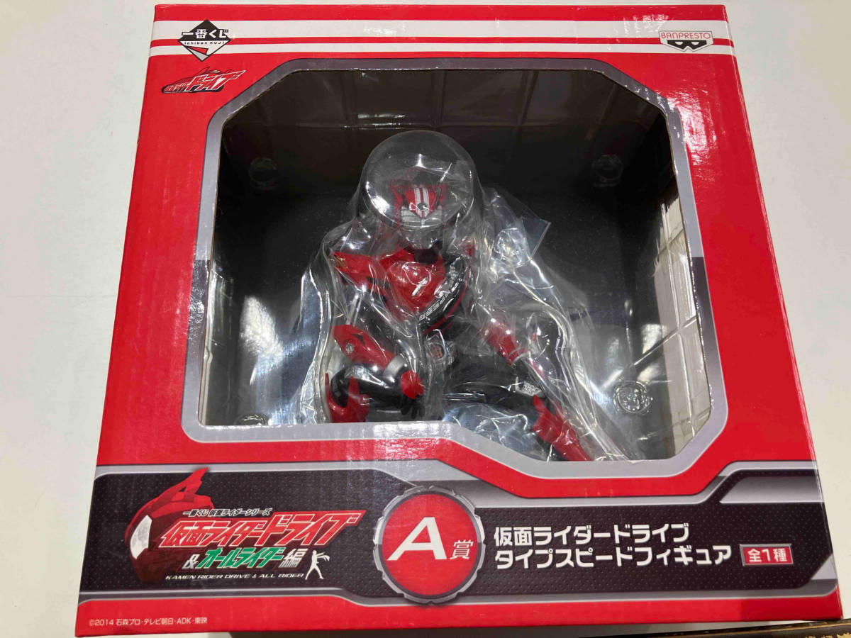 A賞 仮面ライダードライブ タイプスピードフィギュア 一番くじ 仮面ライダーシリーズ 仮面ライダードライブ&オールライダー編_画像1