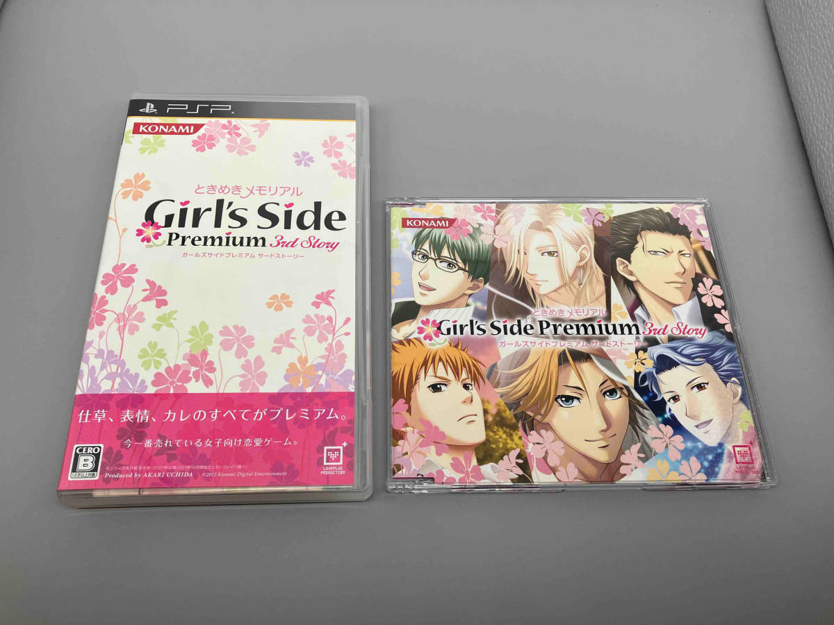 PSP ときめきメモリアル Girl's Side Premium 3rd Story(限定版)_画像2