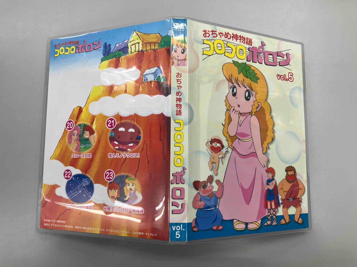 帯あり DVD おちゃめ神物語コロコロポロン DVD-BOX1_画像7