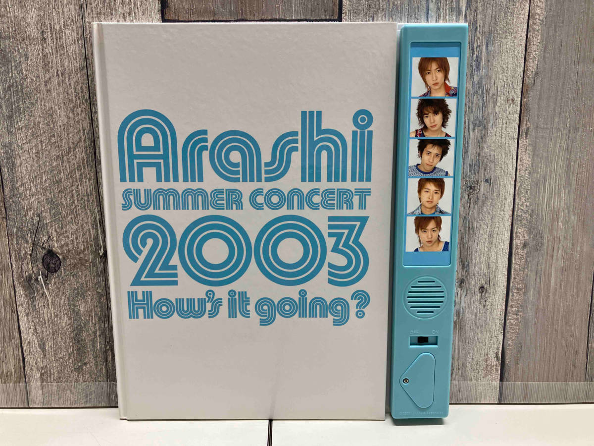 【雑誌】嵐 ARASHI SUMMER CONCERT 2003 HOW’S IT GOING? 音の出る本 店舗受取可_画像1